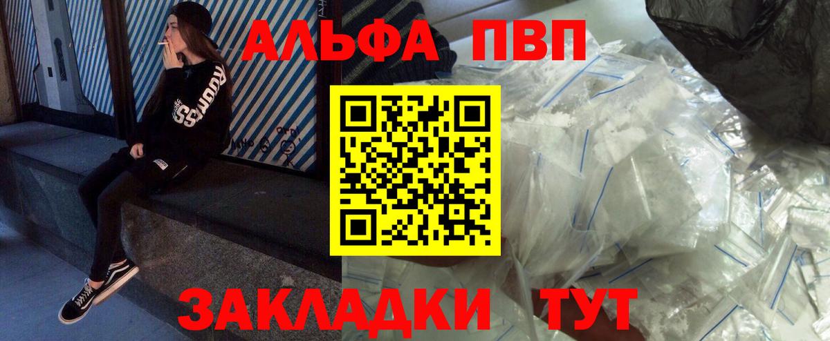 LSD-25  Cocaine  Марихуана  Мефедрон   А ПВП СК кристаллы  Метамфетамин  Вход с VPN  Великий Новгород  ГАШ  АМФ кристаллы 