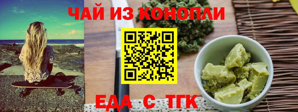 Canna-Cookies марихуана  Вход с VPN  Великий Новгород 