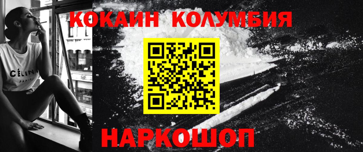 Кокаин Боливия Великий Новгород