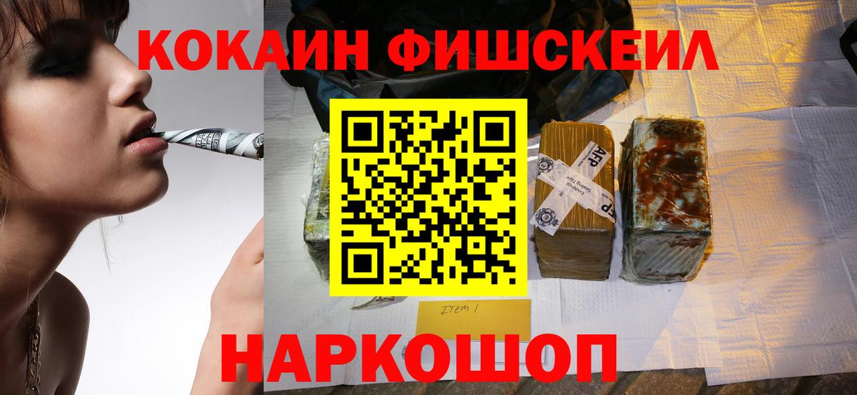 Великий Новгород  КОКАИН 98%  Вход с VPN  COCAIN Columbia 