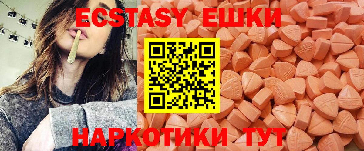 Ecstasy  наркошоп  Вход с VPN  ЭКСТАЗИ бентли  Великий Новгород  Ecstasy 300 mg 