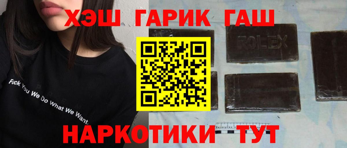 Великий Новгород  ГАШ VHQ  ГАШ  Вход с VPN 