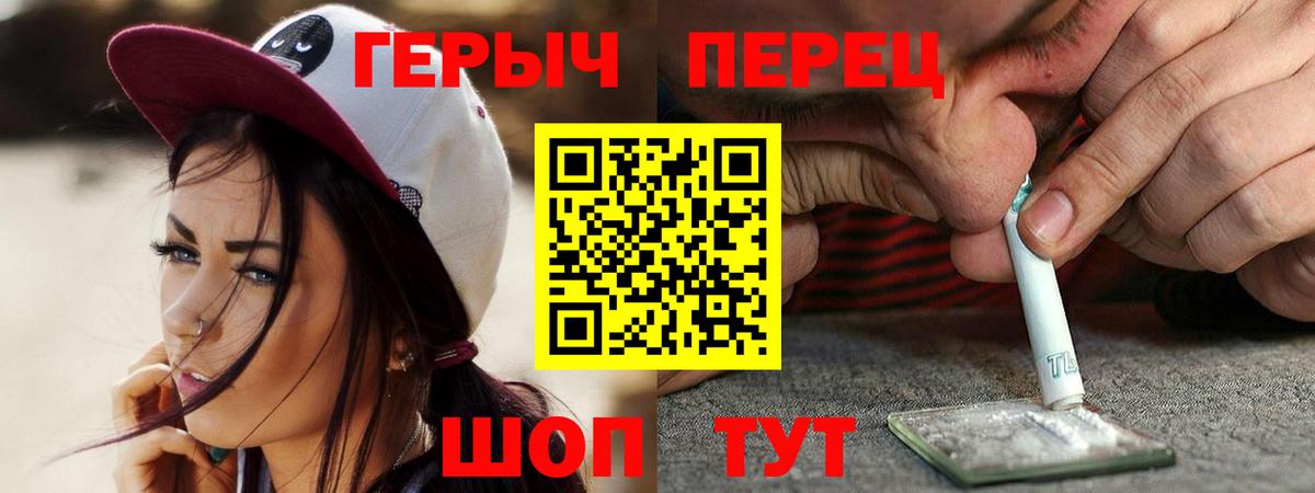 Героин  Героин афганец  Вход с VPN  Великий Новгород 