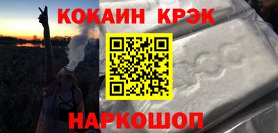 гидропоника Аргун