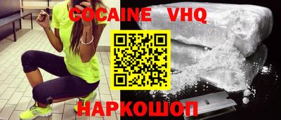 эйфоретик Беслан