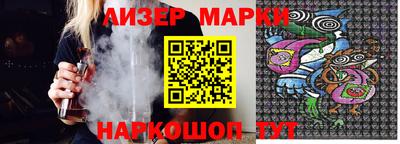 каннабис Апшеронск
