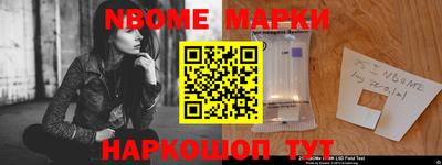 синтетический гашиш Бийск