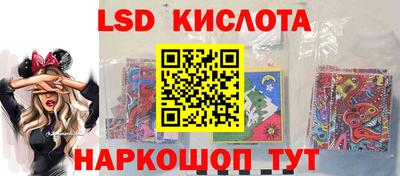 каннабис Апшеронск