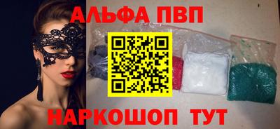 герыч Апрелевка