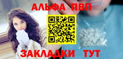 каннабис Апшеронск