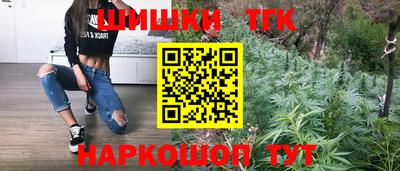 каннабис Апшеронск