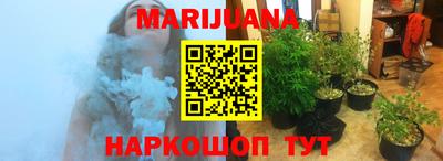 гидропоника Аргун