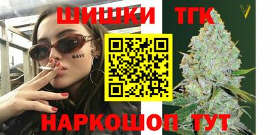 каннабис Апшеронск