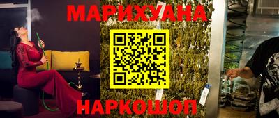 гидропоника Аргун