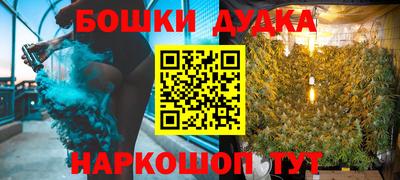 гидропоника Аргун