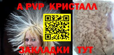 гидропоника Аргун