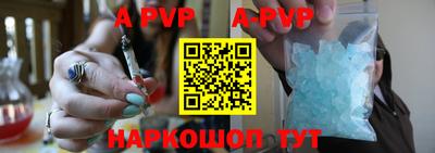 каннабис Апшеронск