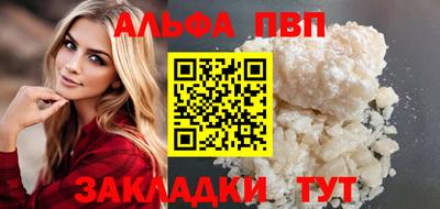 гидропоника Аргун