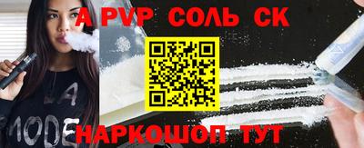 герыч Апрелевка