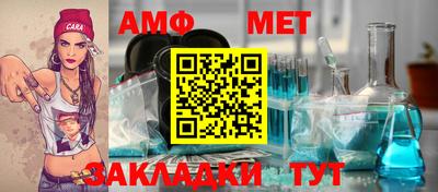 гидропоника Аргун