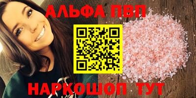 каннабис Апшеронск
