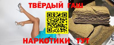 гидропоника Аргун