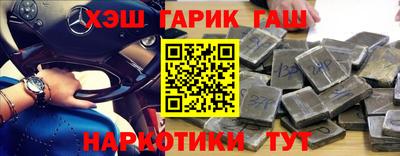 каннабис Апшеронск