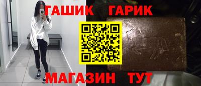 каннабис Апшеронск