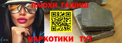 каннабис Апшеронск