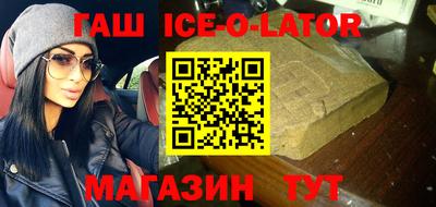 каннабис Апшеронск
