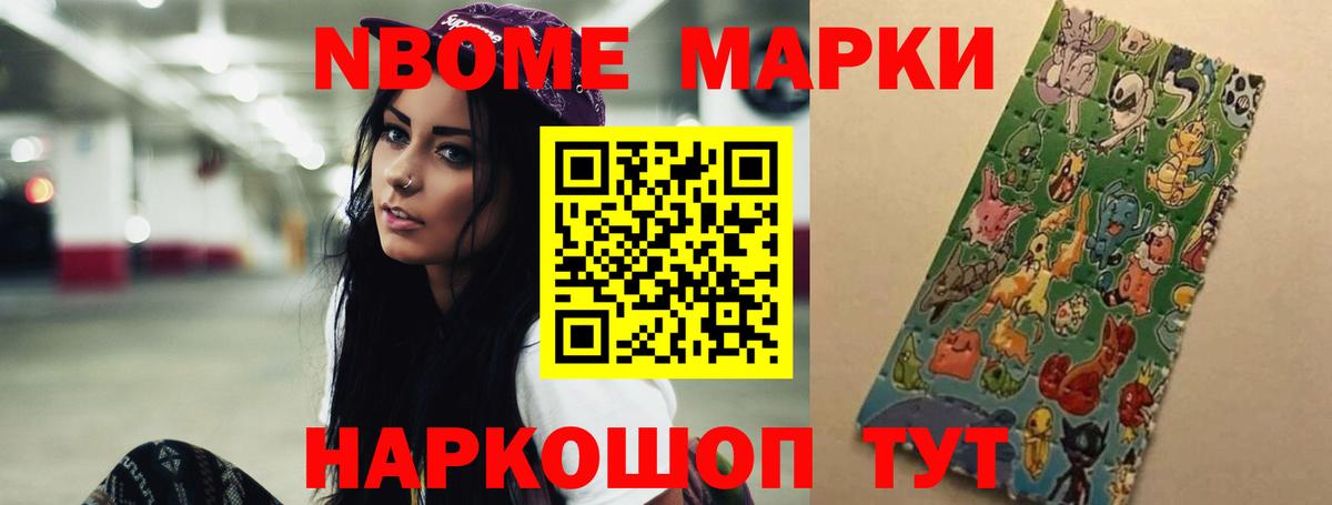 LSD-25 экстази ecstasy Великий Новгород