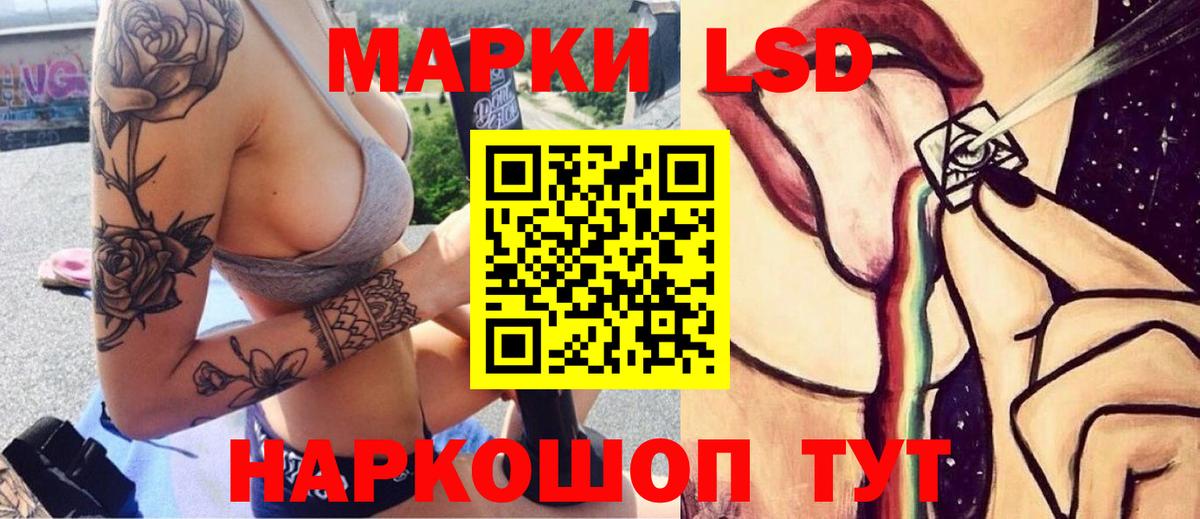 Лсд 25 экстази ecstasy  Вход с VPN  Великий Новгород  LSD-25 экстази  LSD-25 экстази кислота 