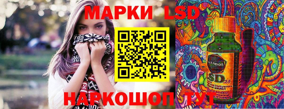 Великий Новгород  Наркотические марки 1500мкг  Наркотические марки  Вход с VPN  Наркотические марки 1500мкг 