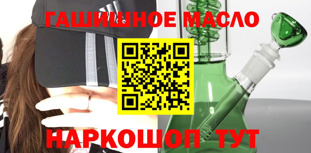 ТГК жижа Великий Новгород