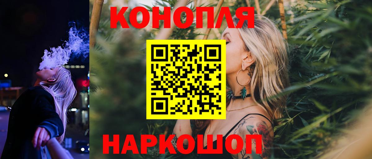 Конопля марихуана  Каннабис LSD WEED  Вход с VPN  Бошки Шишки индика  Великий Новгород 
